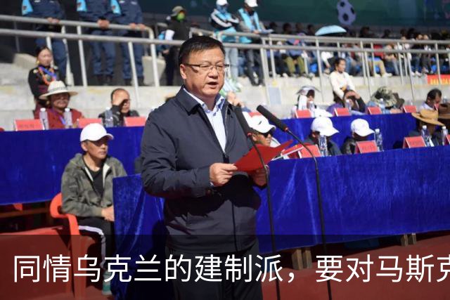 同情乌克兰的建制派，要对马斯克下黑手了