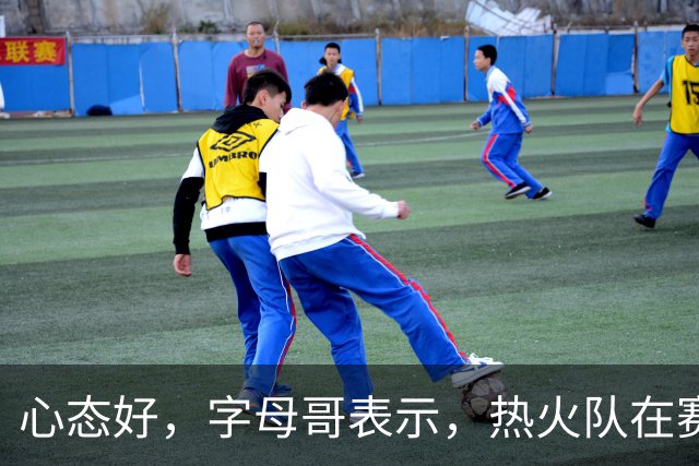 心态好，字母哥表示，热火队在赛季开局0胜4负后需要“深呼吸”